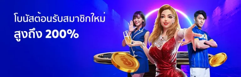 mafa191 โบนัส