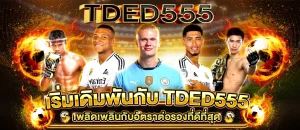 tded555